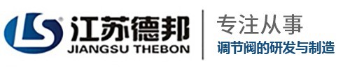 電動(dòng)調(diào)節(jié)閥|氣動(dòng)調(diào)節(jié)閥|電動(dòng)開關(guān)閥|氣動(dòng)開關(guān)閥